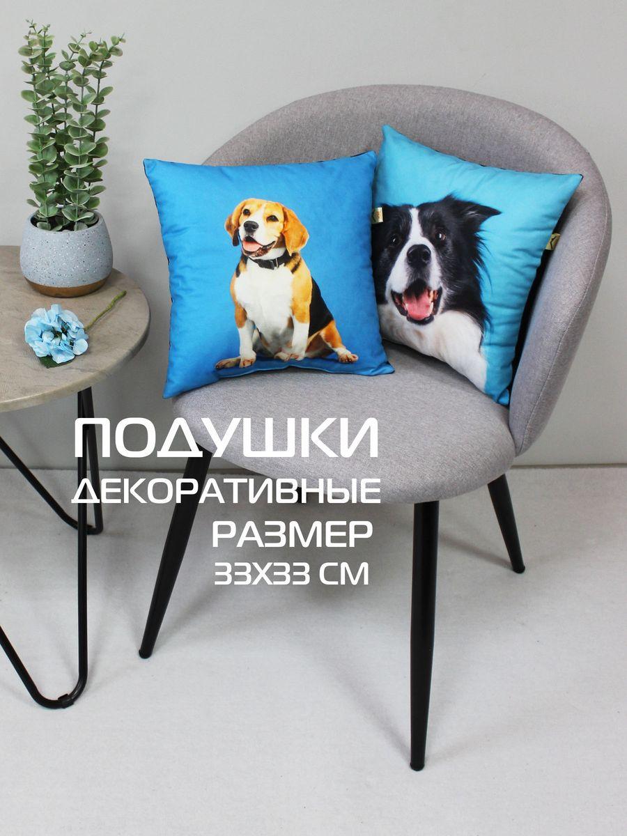 Подушка декоративная FANTASY ANIMALS. БИГЛЬ 33x33. Каталог Матекс Подушка декоративная FANTASY ANIMALS. БИГЛЬ 33x33. Каталог Матекс