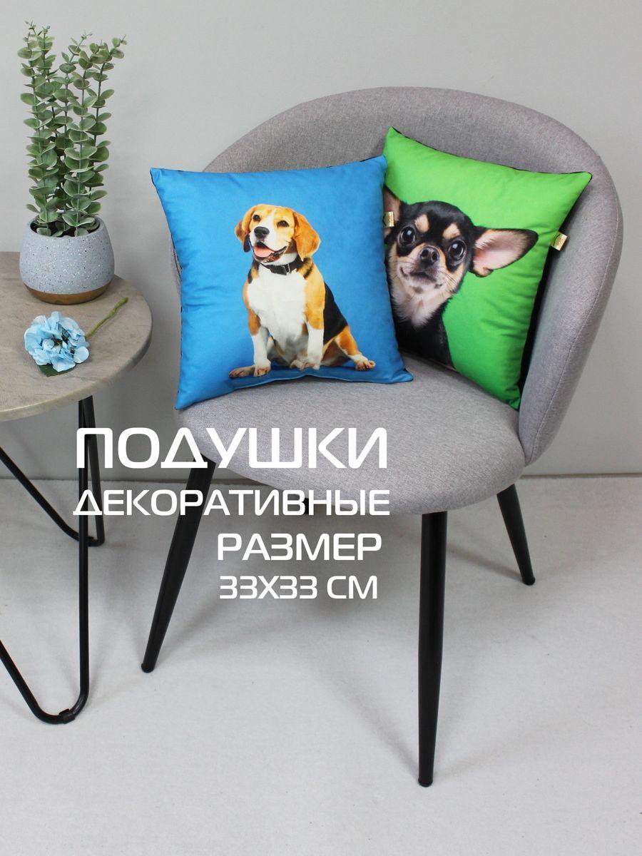 Подушка декоративная FANTASY ANIMALS. БИГЛЬ 33x33. Каталог Матекс Подушка декоративная FANTASY ANIMALS. БИГЛЬ 33x33. Каталог Матекс