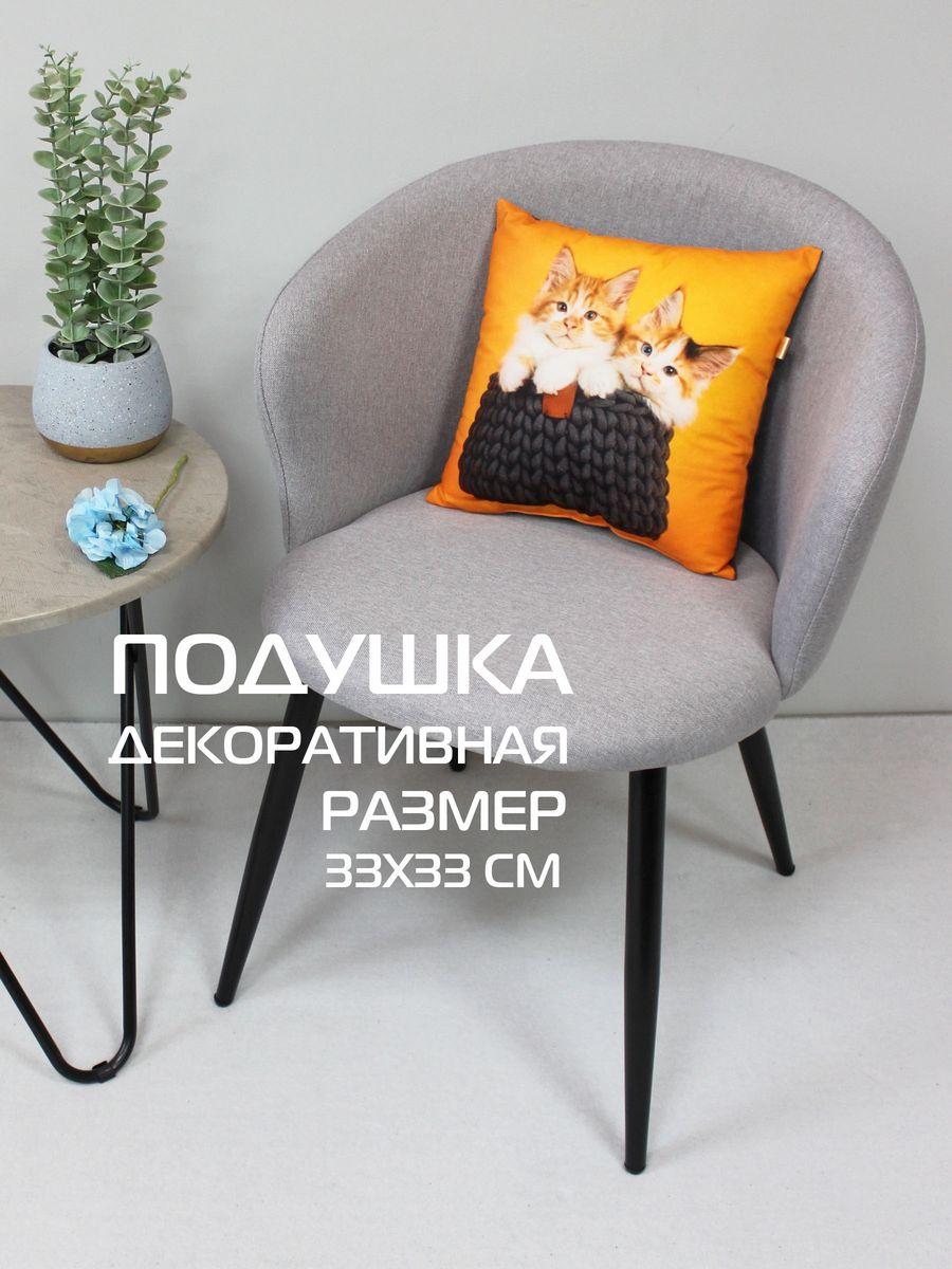 Подушка декоративная FANTASY ANIMALS. КОТЯТА МЕЙНЫ 33x33. Каталог Матекс