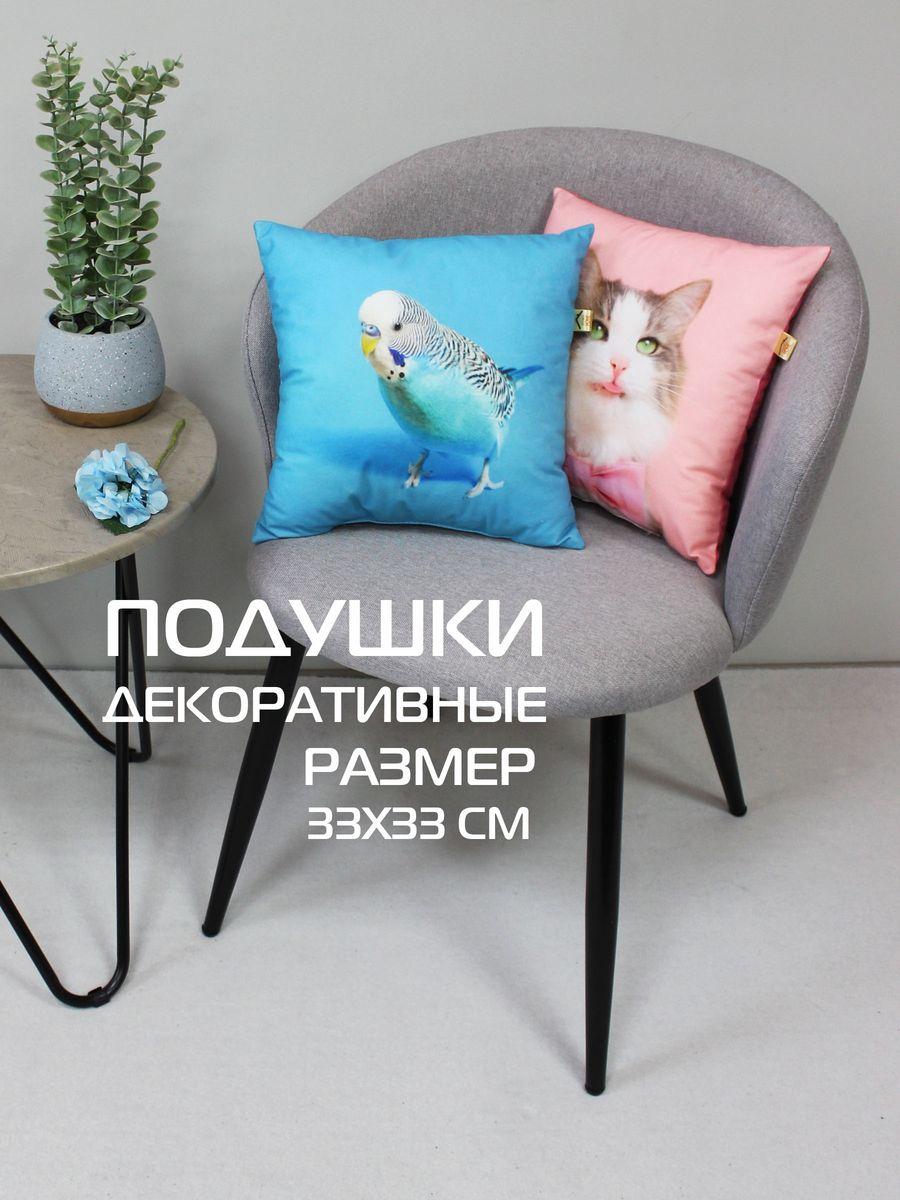 Подушка декоративная FANTASY ANIMALS. РОЗОВЫЙ КОТ 33x33. Каталог Матекс