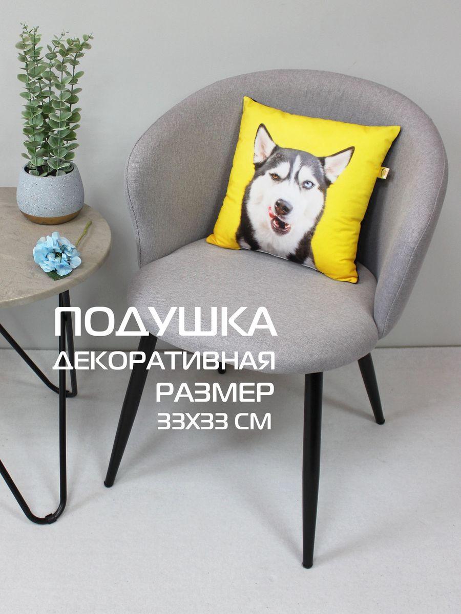 Подушка декоративная FANTASY ANIMALS. ХАСКИ 33x33. Каталог Матекс