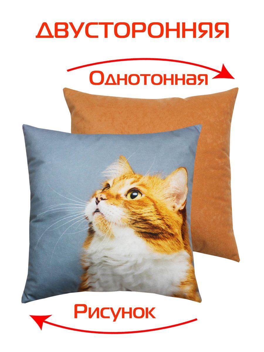 Подушка декоративная FANTASY ANIMALS 33x33 Для дома и офиса