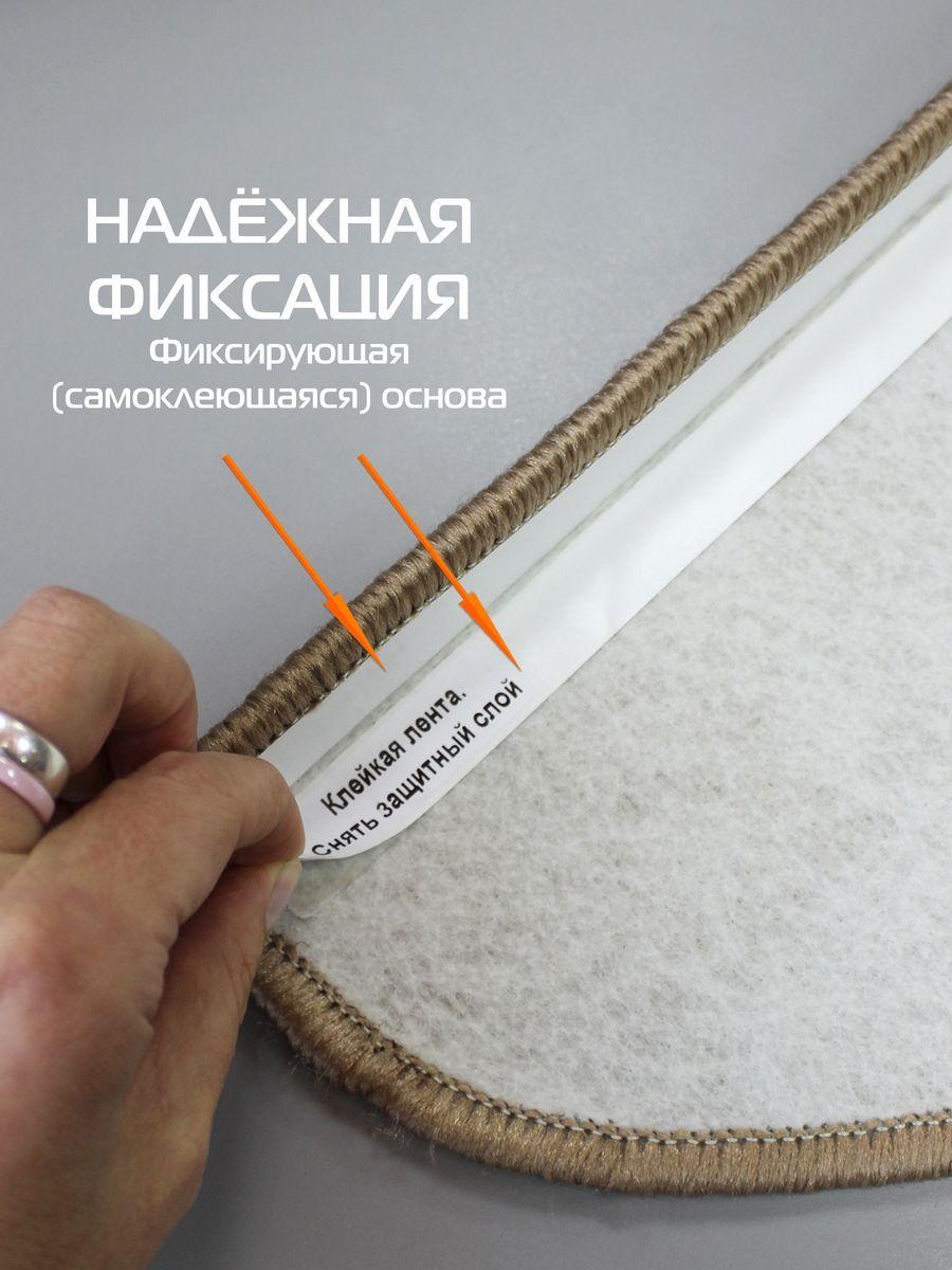 Коврик на ступеньки YOUR STEP. КОМПЛЕКТ 5 ШТ. 23x65. Каталог Матекс Коврик на ступеньки YOUR STEP. КОМПЛЕКТ 5 ШТ. 23x65. Каталог Матекс