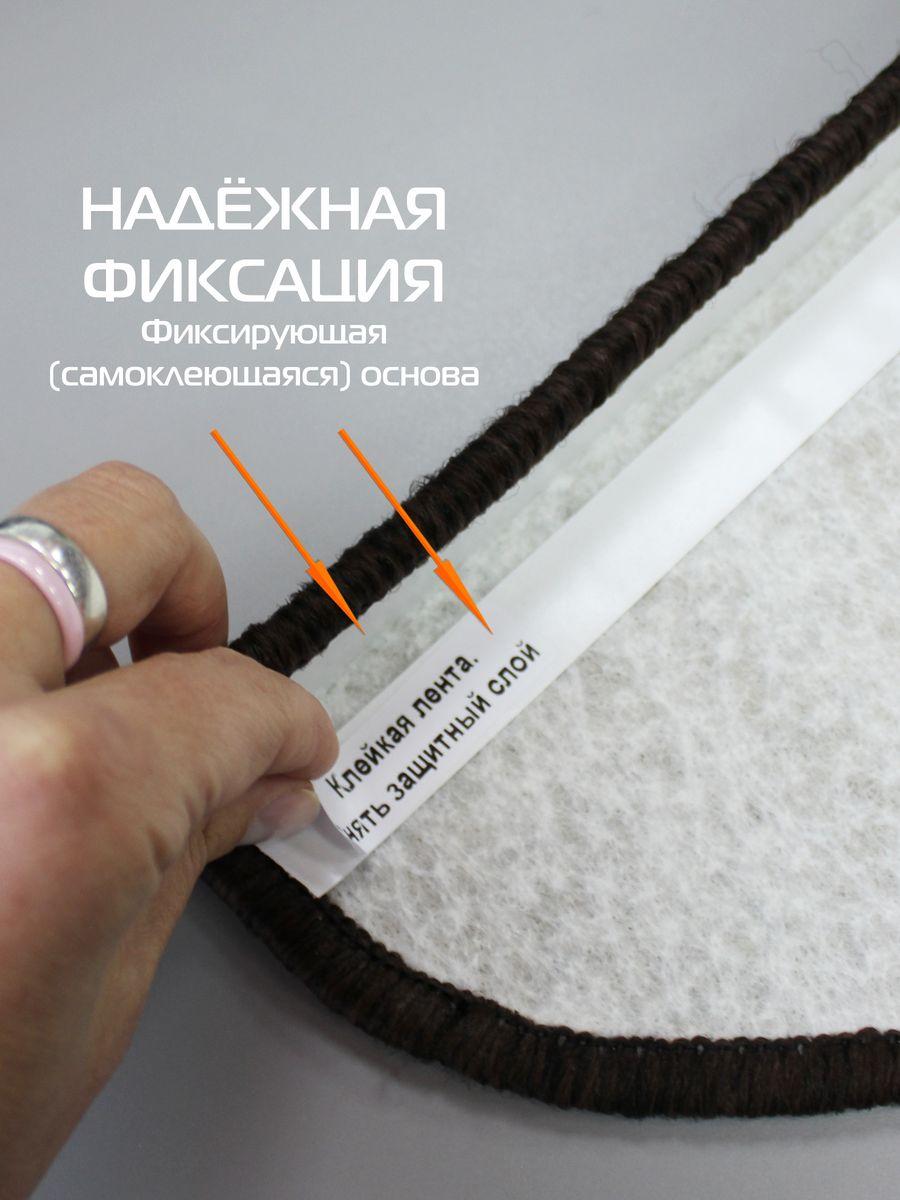Коврик на ступеньки YOUR STEP. КОМПЛЕКТ 5 ШТ. 23x65. Каталог Матекс