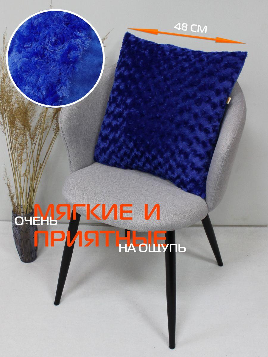 Подушка декоративная ЧАЙНАЯ РОЗА 48x48 Для дома и офиса