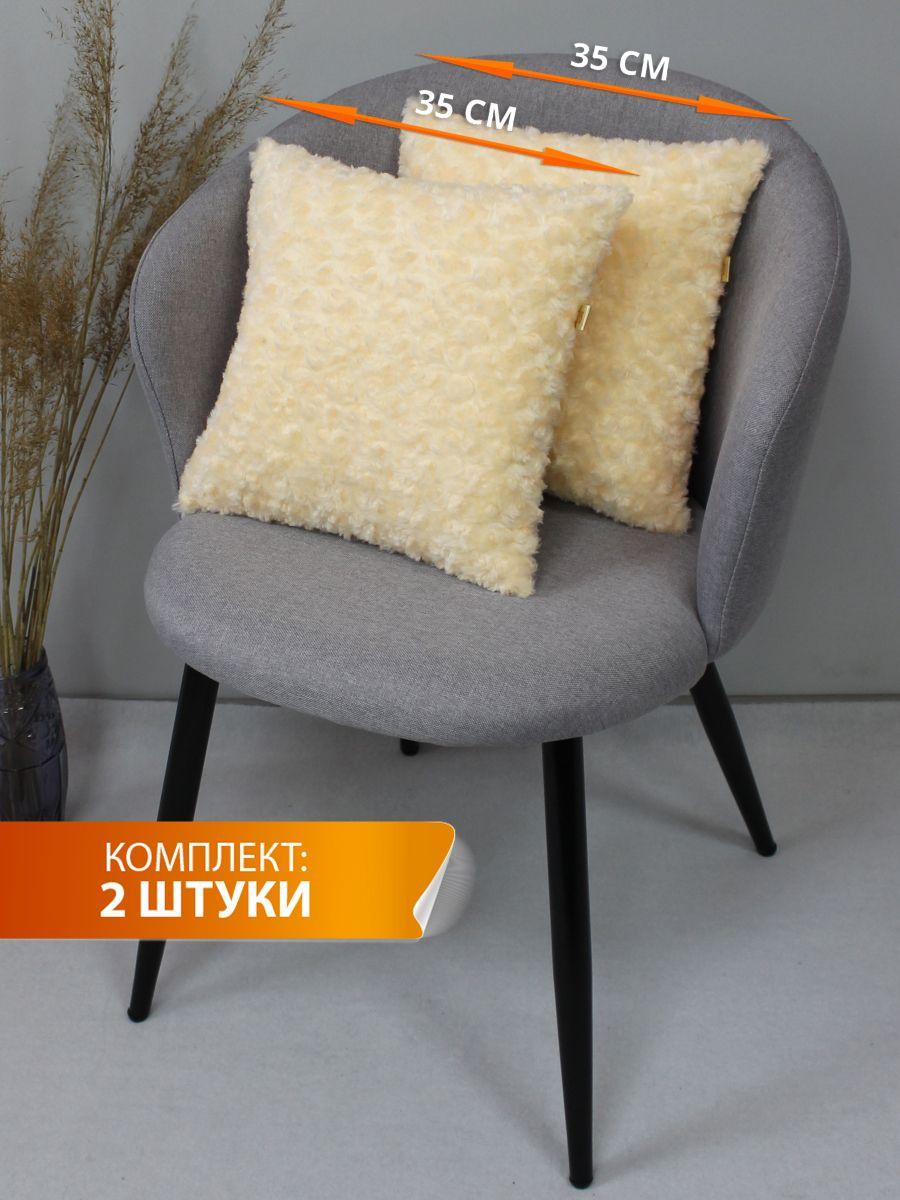 Подушка декоративная ЧАЙНАЯ РОЗА 35x35 Для дома и офиса