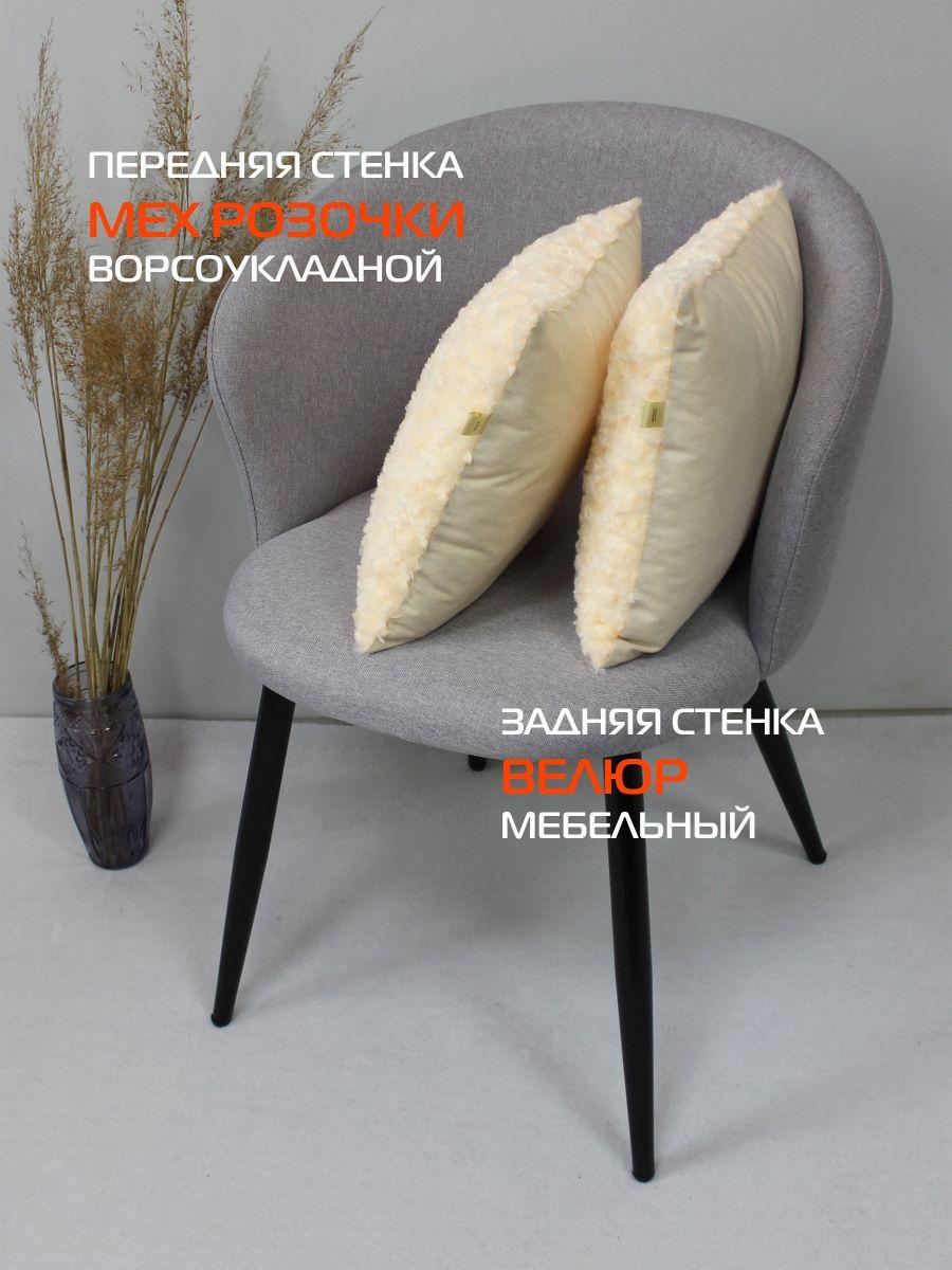 Подушка декоративная ЧАЙНАЯ РОЗА. КОМПЛЕКТ 2 ШТ. 35x35. Каталог Матекс Подушка декоративная ЧАЙНАЯ РОЗА. КОМПЛЕКТ 2 ШТ. 35x35. Каталог Матекс