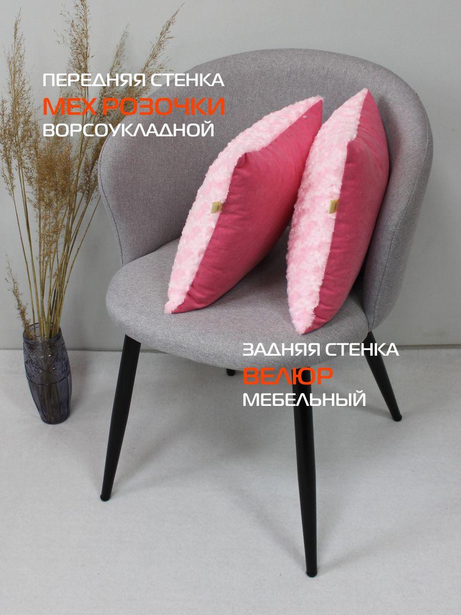 Подушка декоративная ЧАЙНАЯ РОЗА. КОМПЛЕКТ 2 ШТ. 35x35. Каталог Матекс Подушка декоративная ЧАЙНАЯ РОЗА. КОМПЛЕКТ 2 ШТ. 35x35. Каталог Матекс