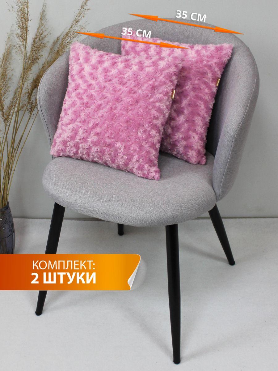 Подушка декоративная ЧАЙНАЯ РОЗА 35x35 Для дома и офиса