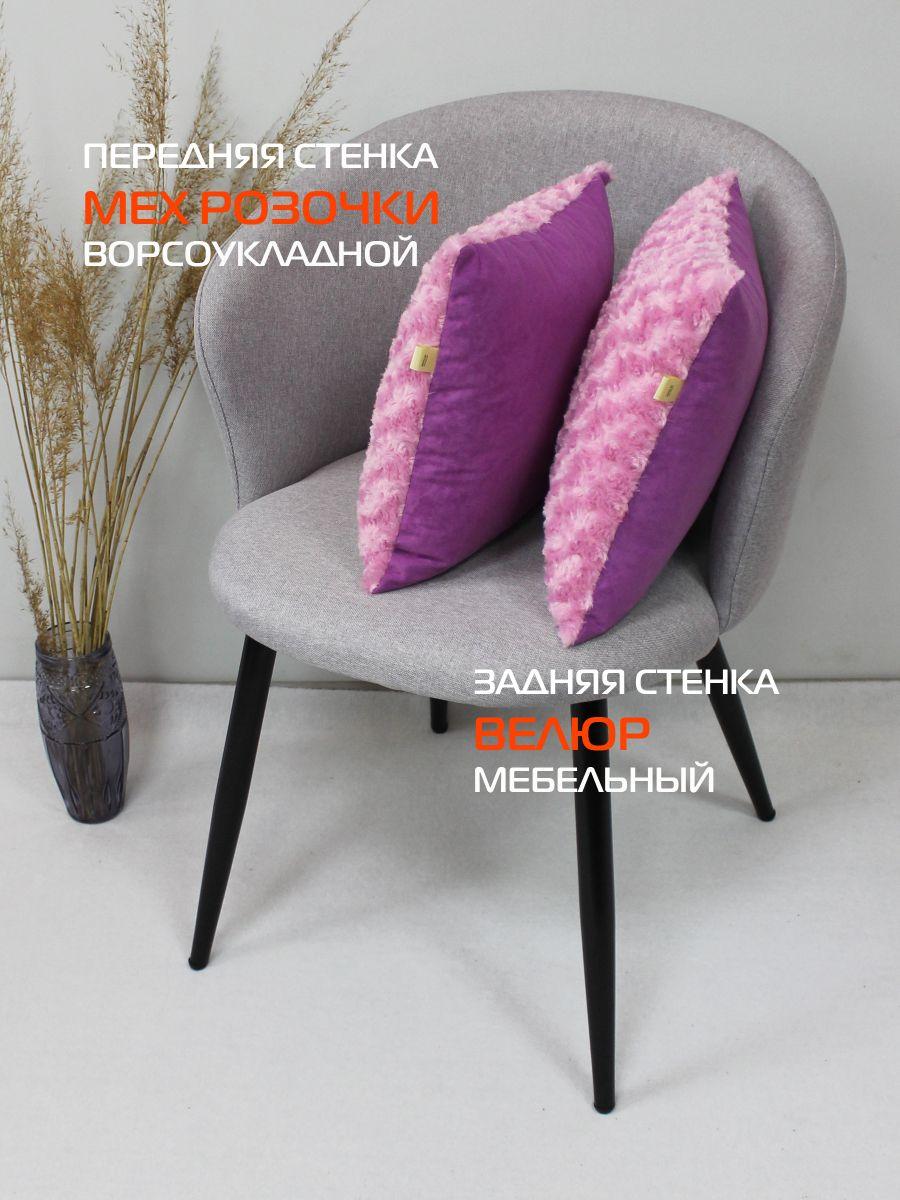 Подушка декоративная ЧАЙНАЯ РОЗА. КОМПЛЕКТ 2 ШТ. 35x35. Каталог Матекс Подушка декоративная ЧАЙНАЯ РОЗА. КОМПЛЕКТ 2 ШТ. 35x35. Каталог Матекс