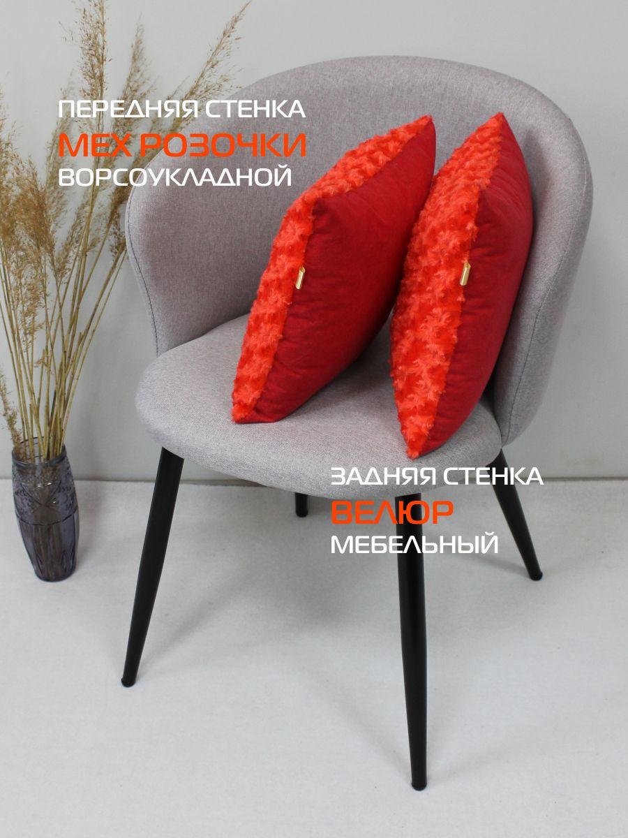 Подушка декоративная ЧАЙНАЯ РОЗА. КОМПЛЕКТ 2 ШТ. 35x35. Каталог Матекс Подушка декоративная ЧАЙНАЯ РОЗА. КОМПЛЕКТ 2 ШТ. 35x35. Каталог Матекс