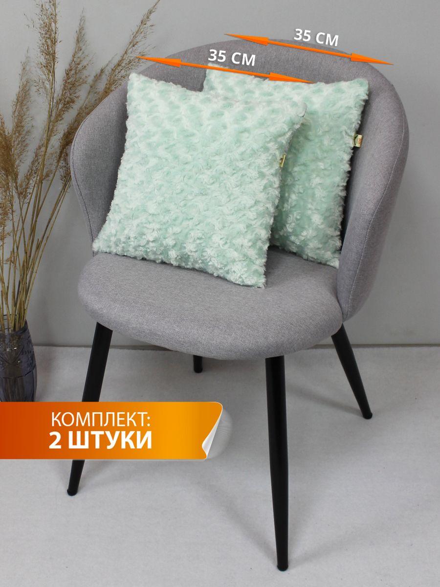 Подушка декоративная ЧАЙНАЯ РОЗА 35x35 Для дома и офиса