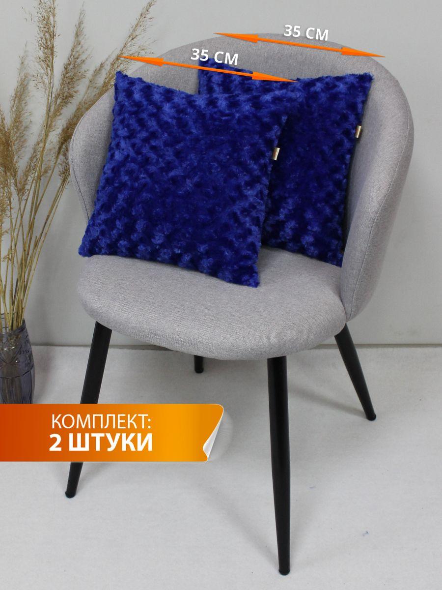 Подушка декоративная ЧАЙНАЯ РОЗА 35x35 Для дома и офиса
