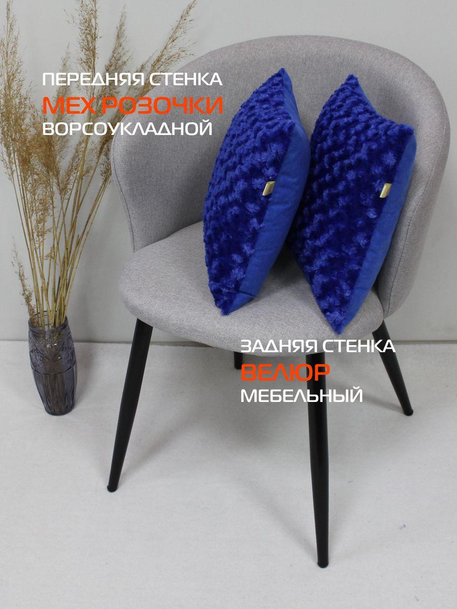 Подушка декоративная ЧАЙНАЯ РОЗА. КОМПЛЕКТ 2 ШТ. 35x35. Каталог Матекс Подушка декоративная ЧАЙНАЯ РОЗА. КОМПЛЕКТ 2 ШТ. 35x35. Каталог Матекс