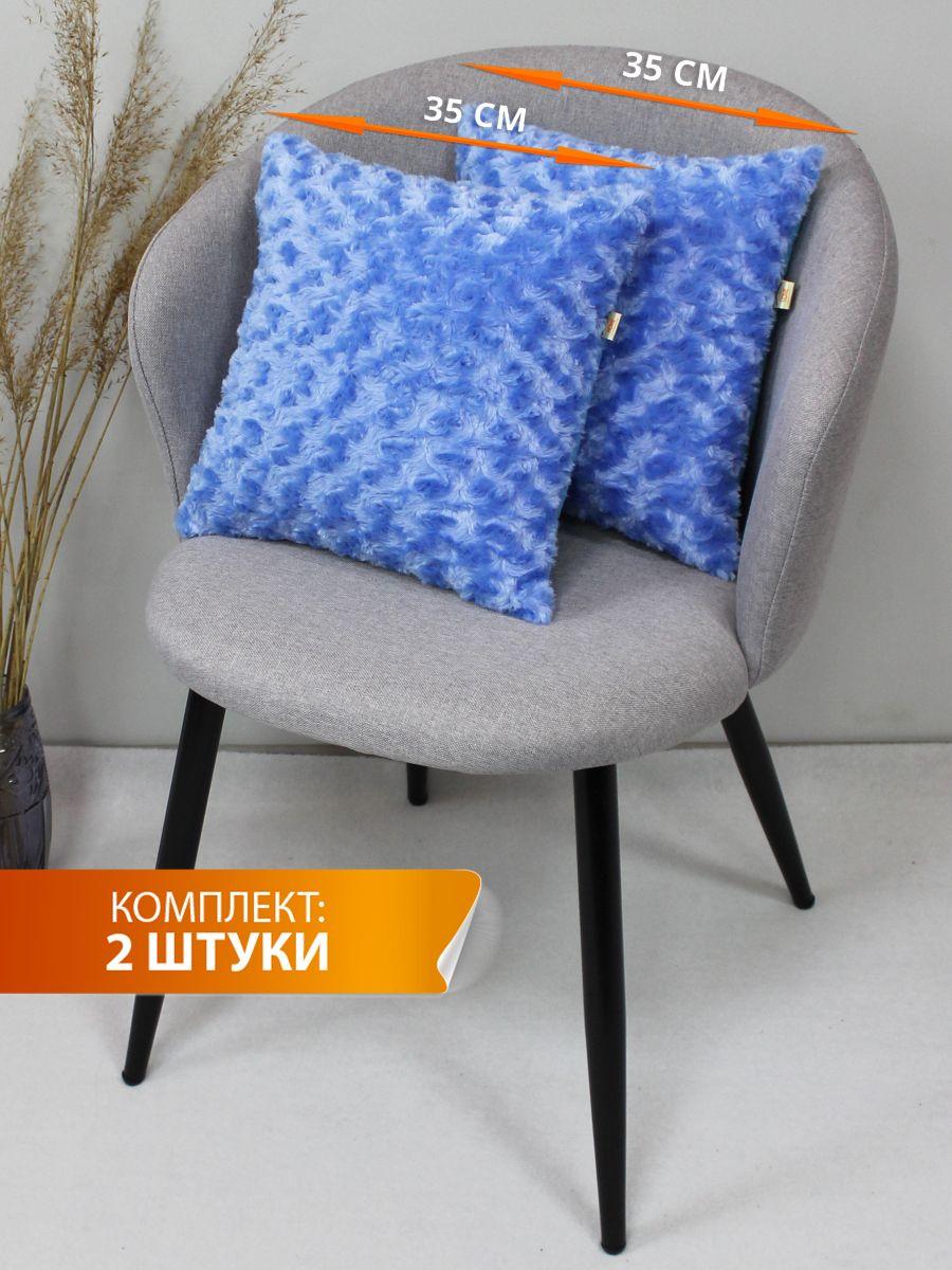 Подушка декоративная ЧАЙНАЯ РОЗА 35x35 Для дома и офиса