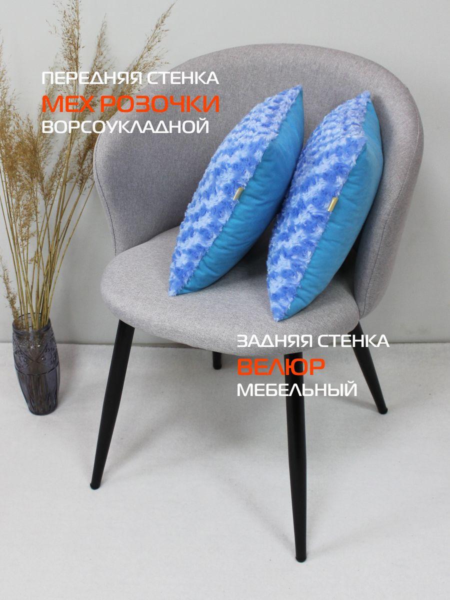 Подушка декоративная ЧАЙНАЯ РОЗА. КОМПЛЕКТ 2 ШТ. 35x35. Каталог Матекс Подушка декоративная ЧАЙНАЯ РОЗА. КОМПЛЕКТ 2 ШТ. 35x35. Каталог Матекс