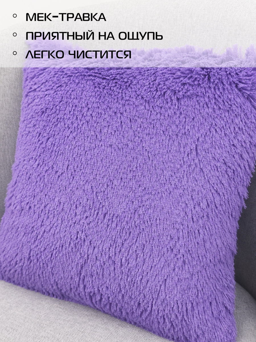 Подушка декоративная PLUSH. 35x35. Каталог Матекс Подушка декоративная PLUSH. 35x35. Каталог Матекс