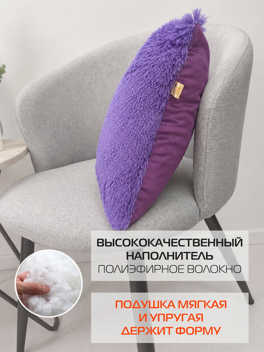 Подушка декоративная PLUSH. 35x35. Каталог Матекс Подушка декоративная PLUSH. 35x35. Каталог Матекс