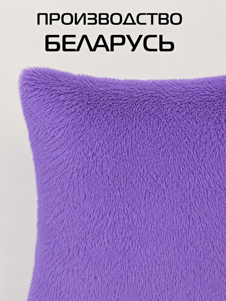 Подушка декоративная PLUSH. 35x35. Каталог Матекс Подушка декоративная PLUSH. 35x35. Каталог Матекс