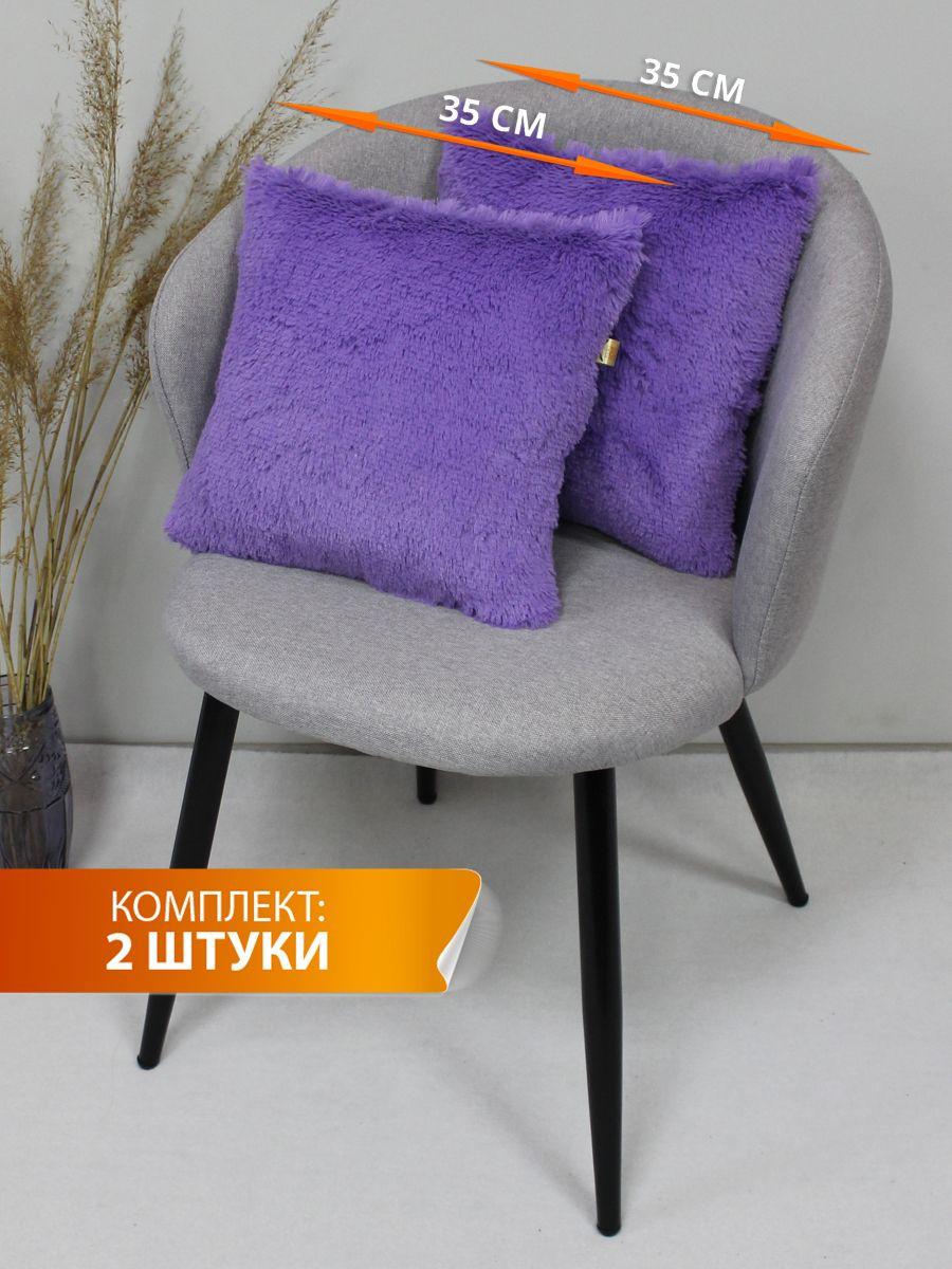 Подушка декоративная PLUSH LINE. КОМПЛЕКТ 2 ШТ. 35x35. Каталог Матекс