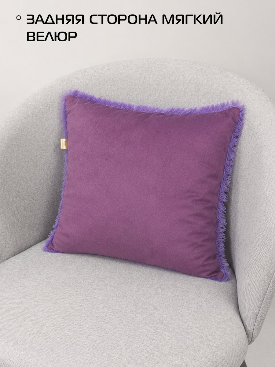 Подушка декоративная PLUSH LINE. КОМПЛЕКТ 2 ШТ. 35x35. Каталог Матекс Подушка декоративная PLUSH LINE. КОМПЛЕКТ 2 ШТ. 35x35. Каталог Матекс