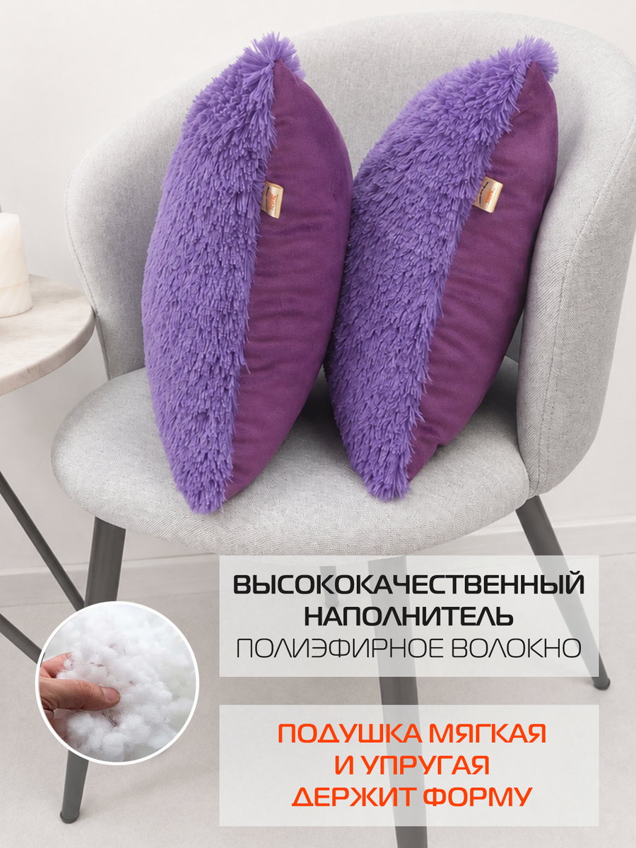 Подушка декоративная PLUSH LINE. КОМПЛЕКТ 2 ШТ. 35x35. Каталог Матекс Подушка декоративная PLUSH LINE. КОМПЛЕКТ 2 ШТ. 35x35. Каталог Матекс
