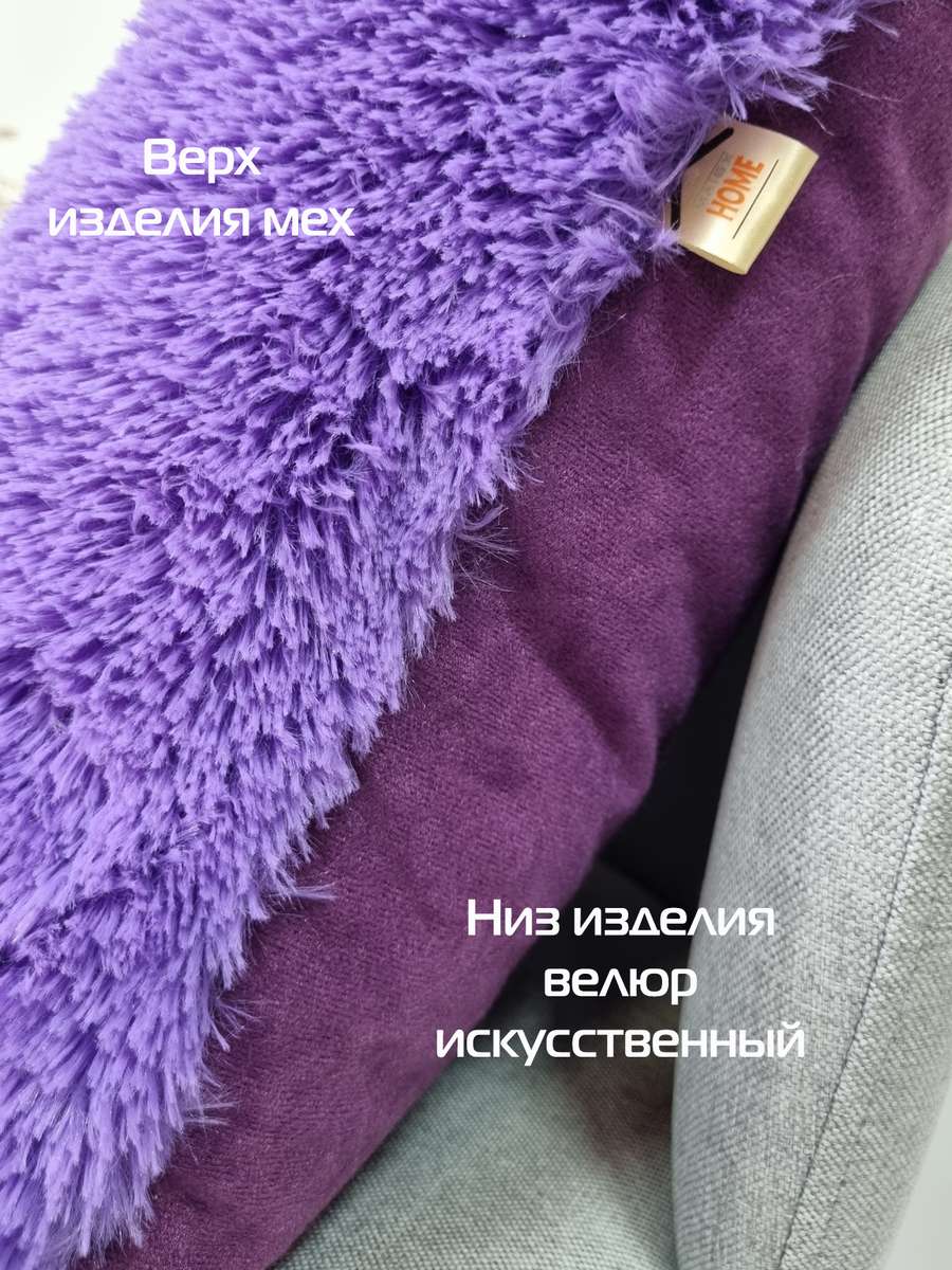 Подушка декоративная PLUSH. 43x43. Каталог Матекс Подушка декоративная PLUSH. 43x43. Каталог Матекс
