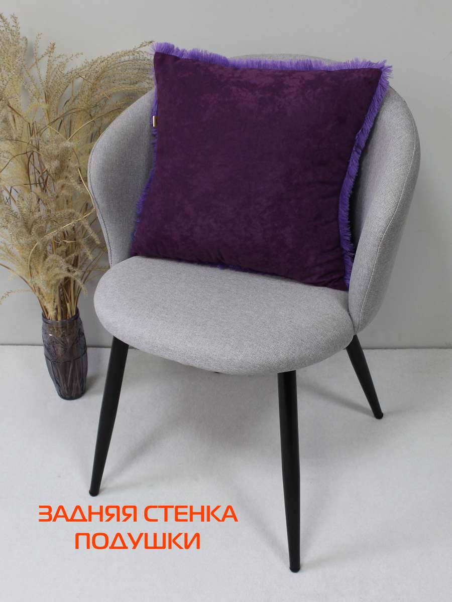 Подушка декоративная PLUSH. 43x43. Каталог Матекс Подушка декоративная PLUSH. 43x43. Каталог Матекс