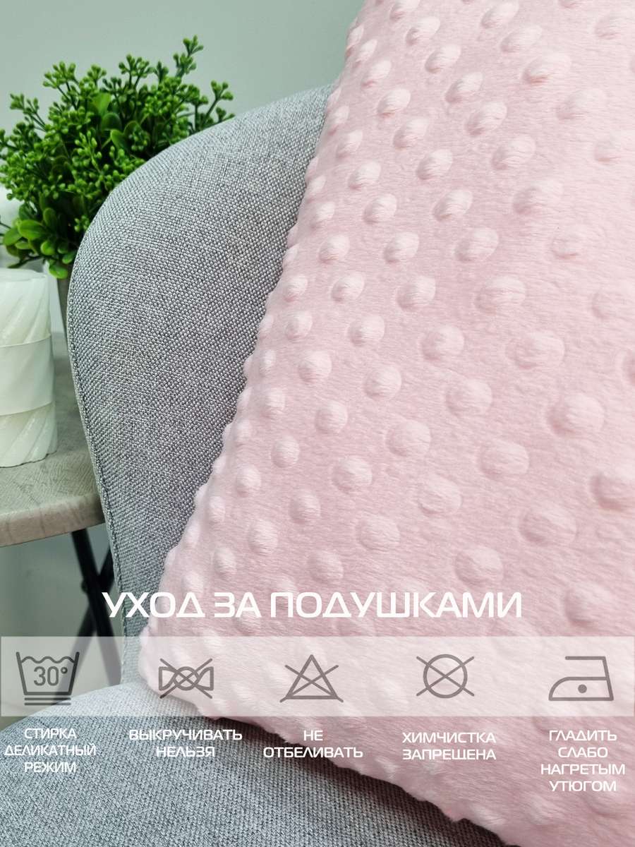 Подушка декоративная HILL LINE. КОМПЛЕКТ 2 ШТ. 35x35. Каталог Матекс Подушка декоративная HILL LINE. КОМПЛЕКТ 2 ШТ. 35x35. Каталог Матекс