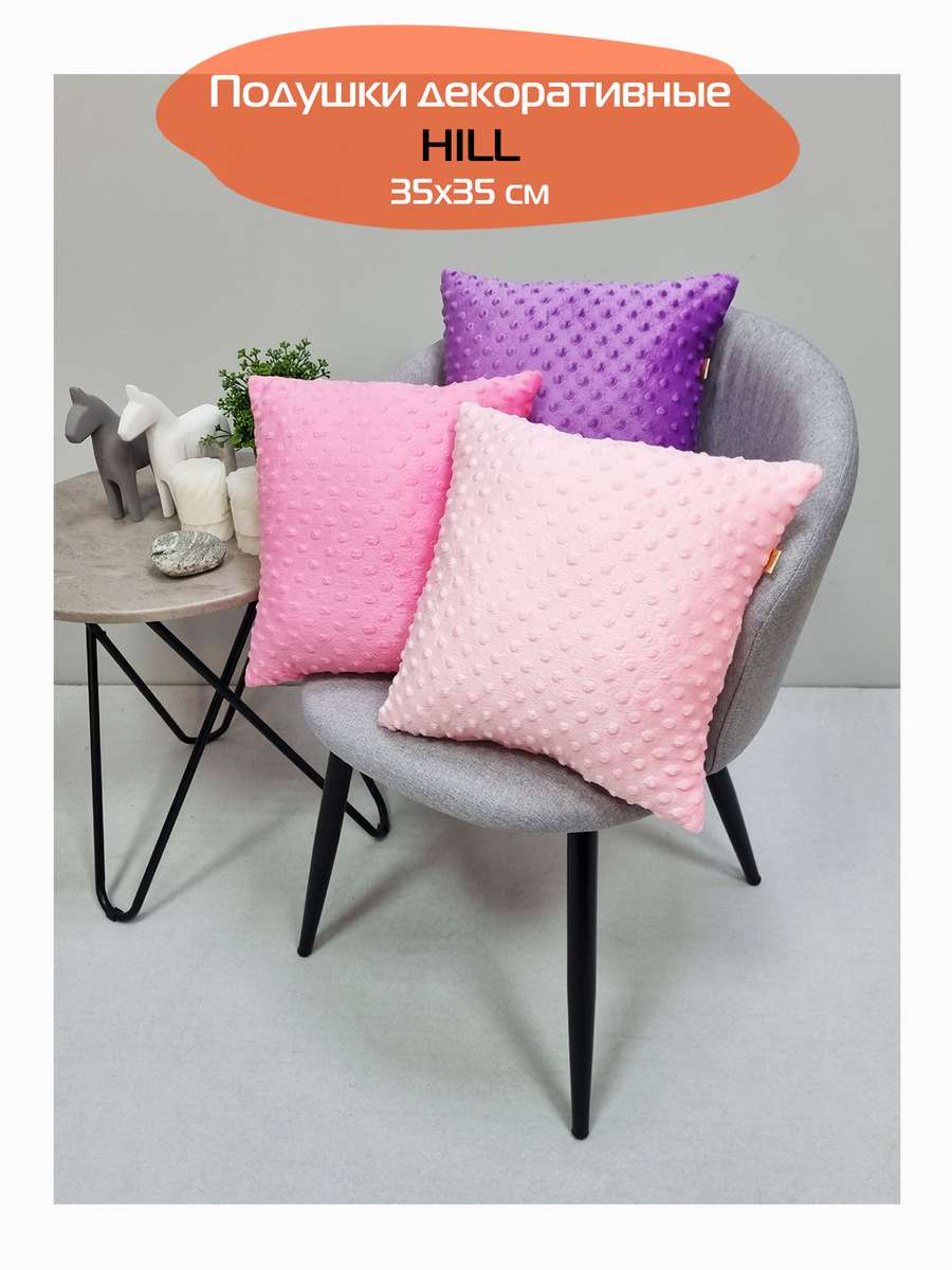 Подушка декоративная HILL LINE. КОМПЛЕКТ 2 ШТ. 35x35. Каталог Матекс