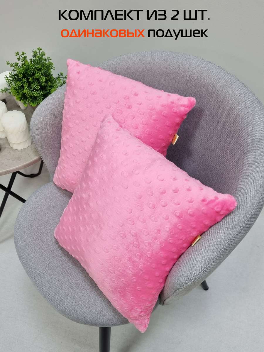 Подушка декоративная HILL LINE. КОМПЛЕКТ 2 ШТ. 35x35. Каталог Матекс