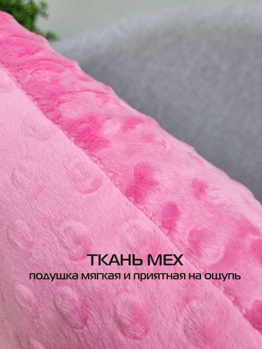 Подушка декоративная HILL LINE. КОМПЛЕКТ 2 ШТ. 35x35. Каталог Матекс