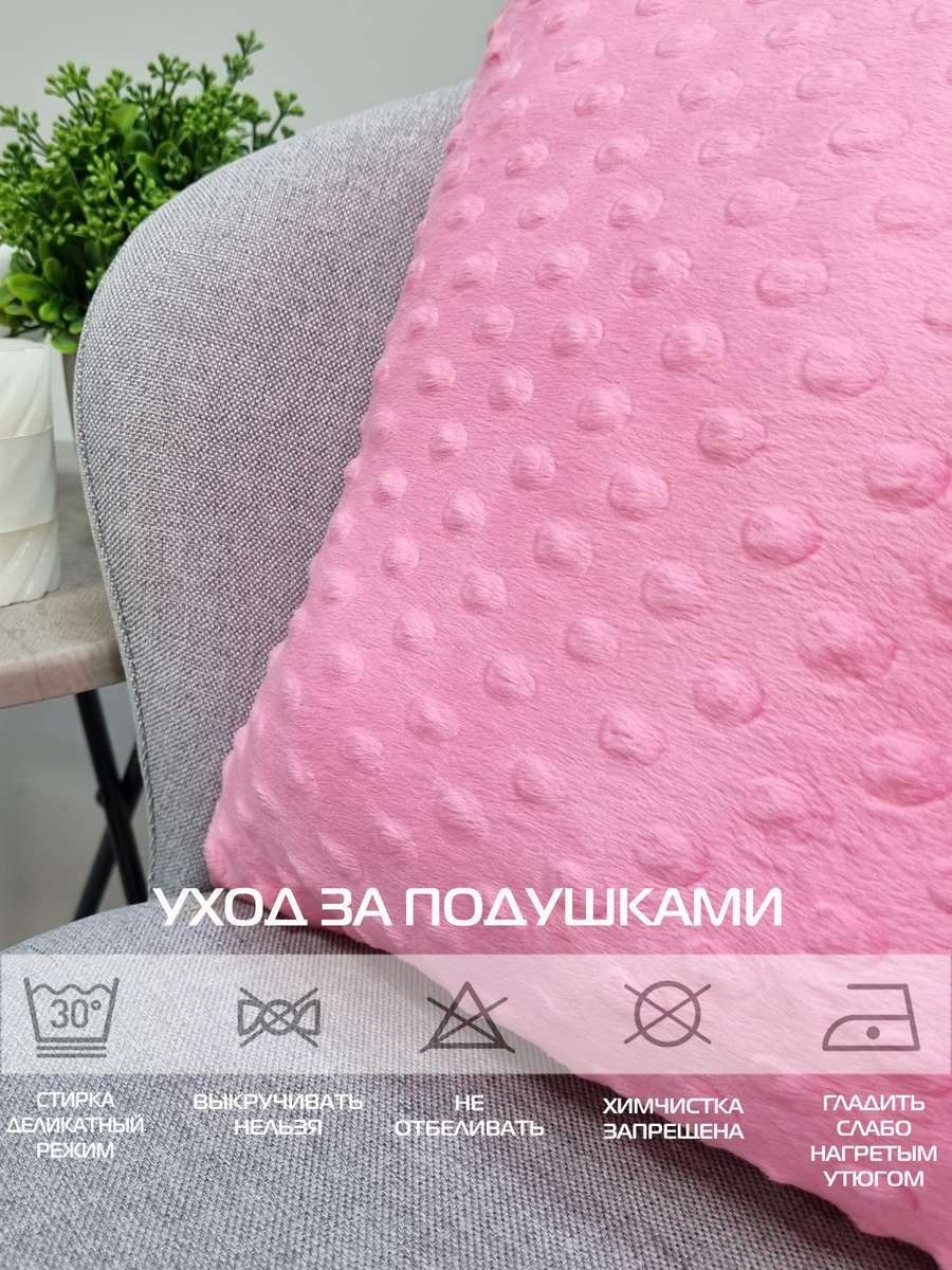 Подушка декоративная HILL LINE. КОМПЛЕКТ 2 ШТ. 35x35. Каталог Матекс