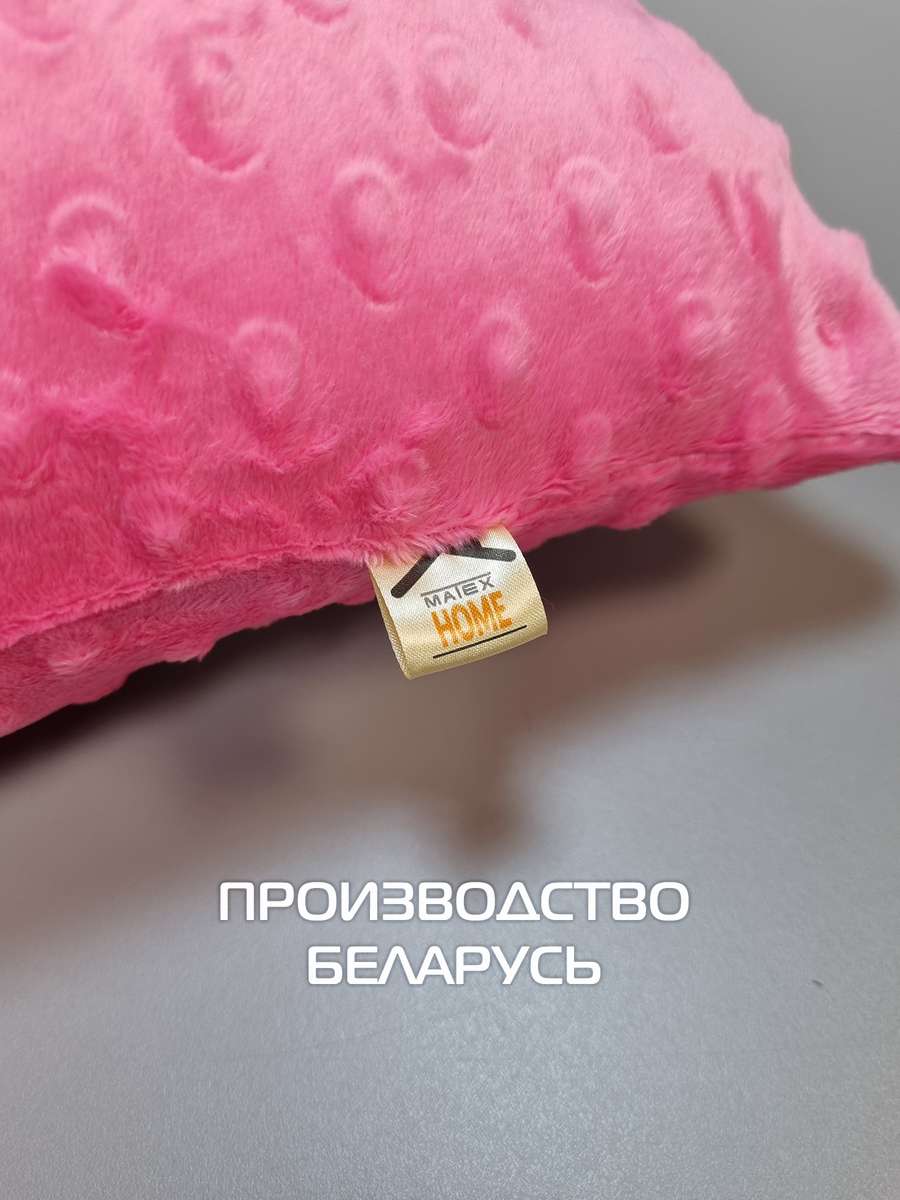 Подушка декоративная HILL LINE. КОМПЛЕКТ 2 ШТ. 35x35. Каталог Матекс