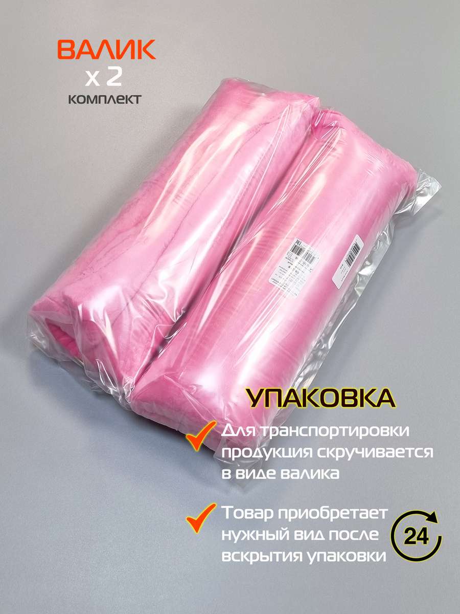 Подушка декоративная HILL LINE. КОМПЛЕКТ 2 ШТ. 35x35. Каталог Матекс