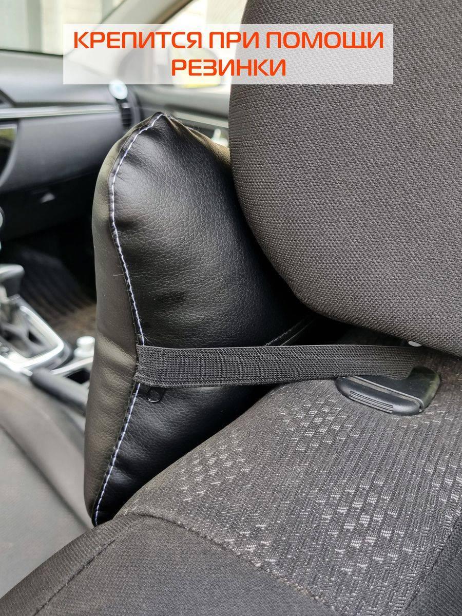 Дополнительный подголовник REGULAR. 30x20. Каталог Матекс Дополнительный подголовник REGULAR. 30x20. Каталог Матекс