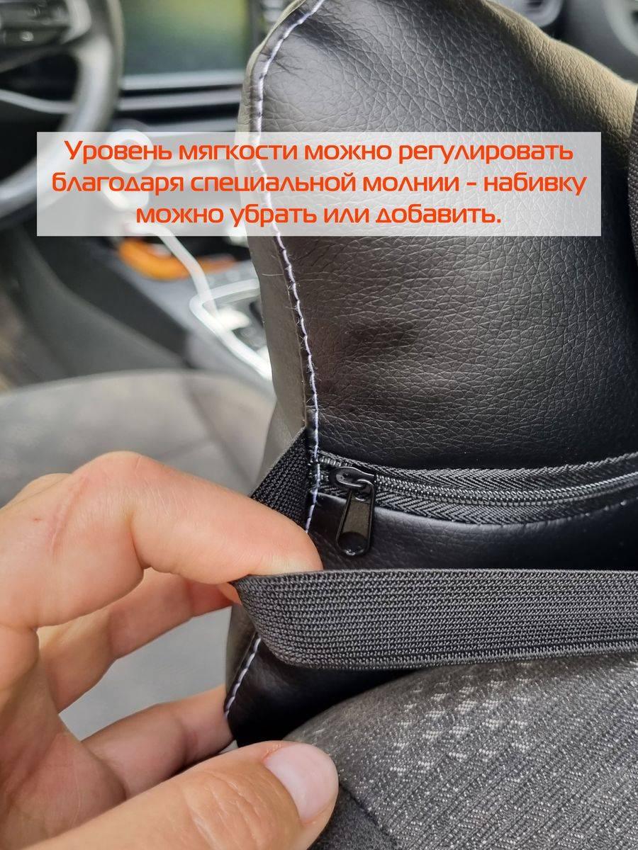 Дополнительный подголовник REGULAR. 30x20. Каталог Матекс Дополнительный подголовник REGULAR. 30x20. Каталог Матекс