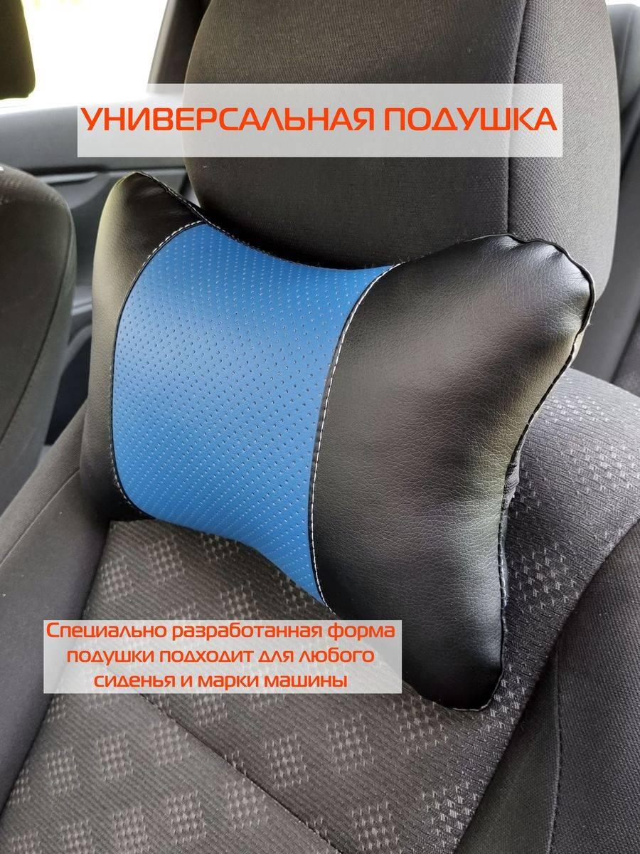 Дополнительный подголовник REGULAR. 30x20. Каталог Матекс Дополнительный подголовник REGULAR. 30x20. Каталог Матекс