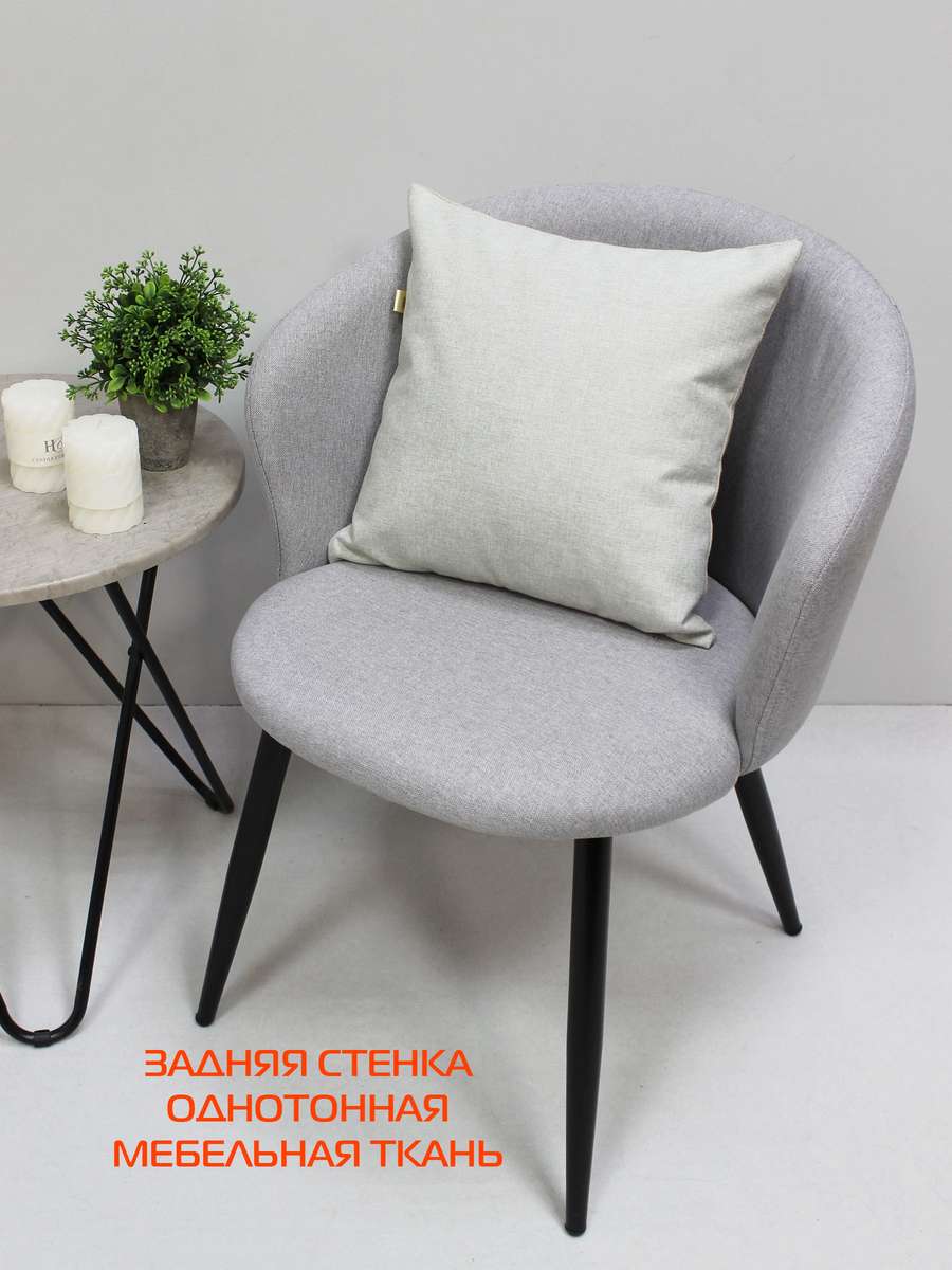 Наволочка декоративная BIBOP LINE.DIY. BIBOP LINE. DIY KANVA 40x40. Каталог Матекс Наволочка декоративная BIBOP LINE.DIY. BIBOP LINE. DIY KANVA 40x40. Каталог Матекс