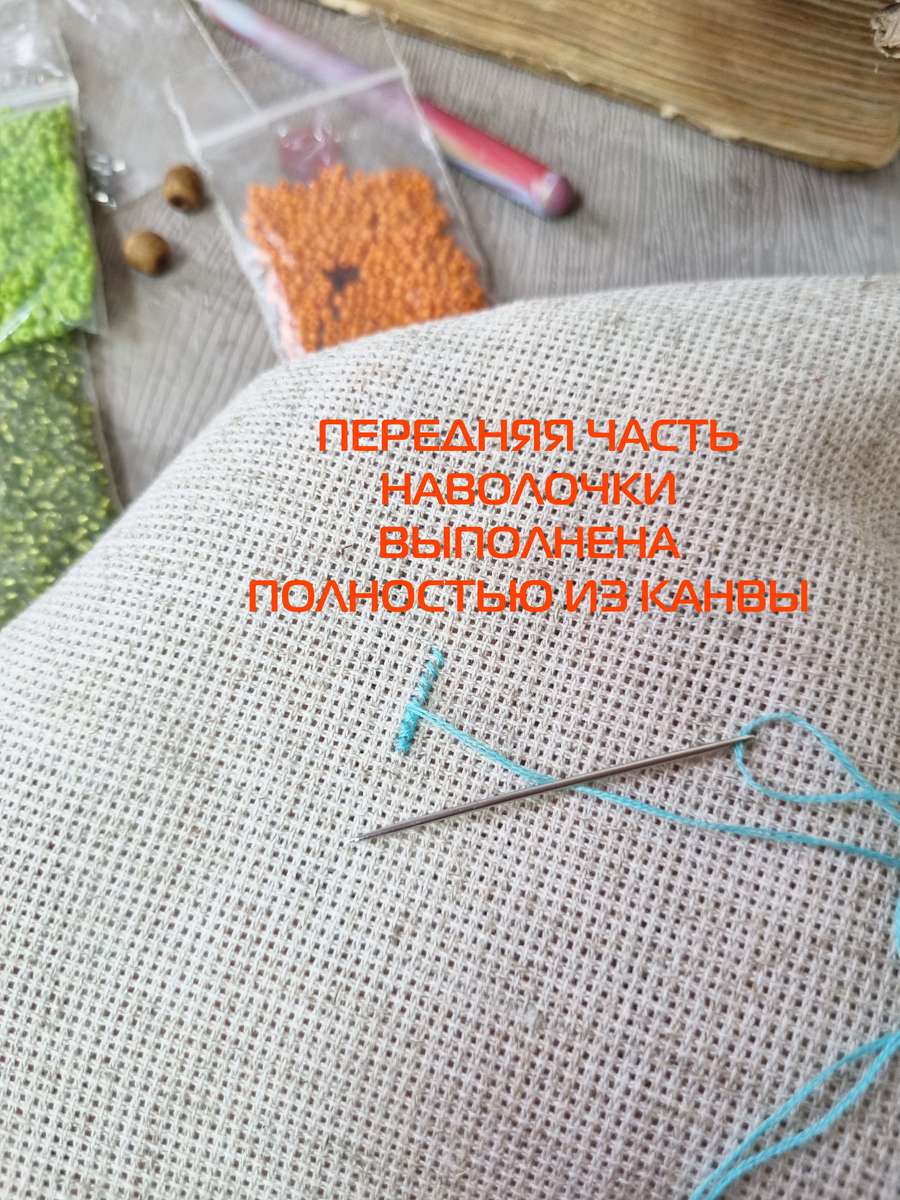 Наволочка декоративная BIBOP LINE.DIY. BIBOP LINE. DIY KANVA 40x40. Каталог Матекс Наволочка декоративная BIBOP LINE.DIY. BIBOP LINE. DIY KANVA 40x40. Каталог Матекс