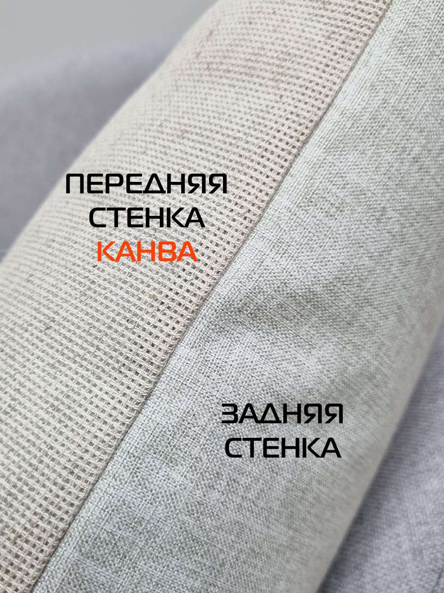 Наволочка декоративная BIBOP LINE.DIY. BIBOP LINE. DIY KANVA 40x40. Каталог Матекс Наволочка декоративная BIBOP LINE.DIY. BIBOP LINE. DIY KANVA 40x40. Каталог Матекс