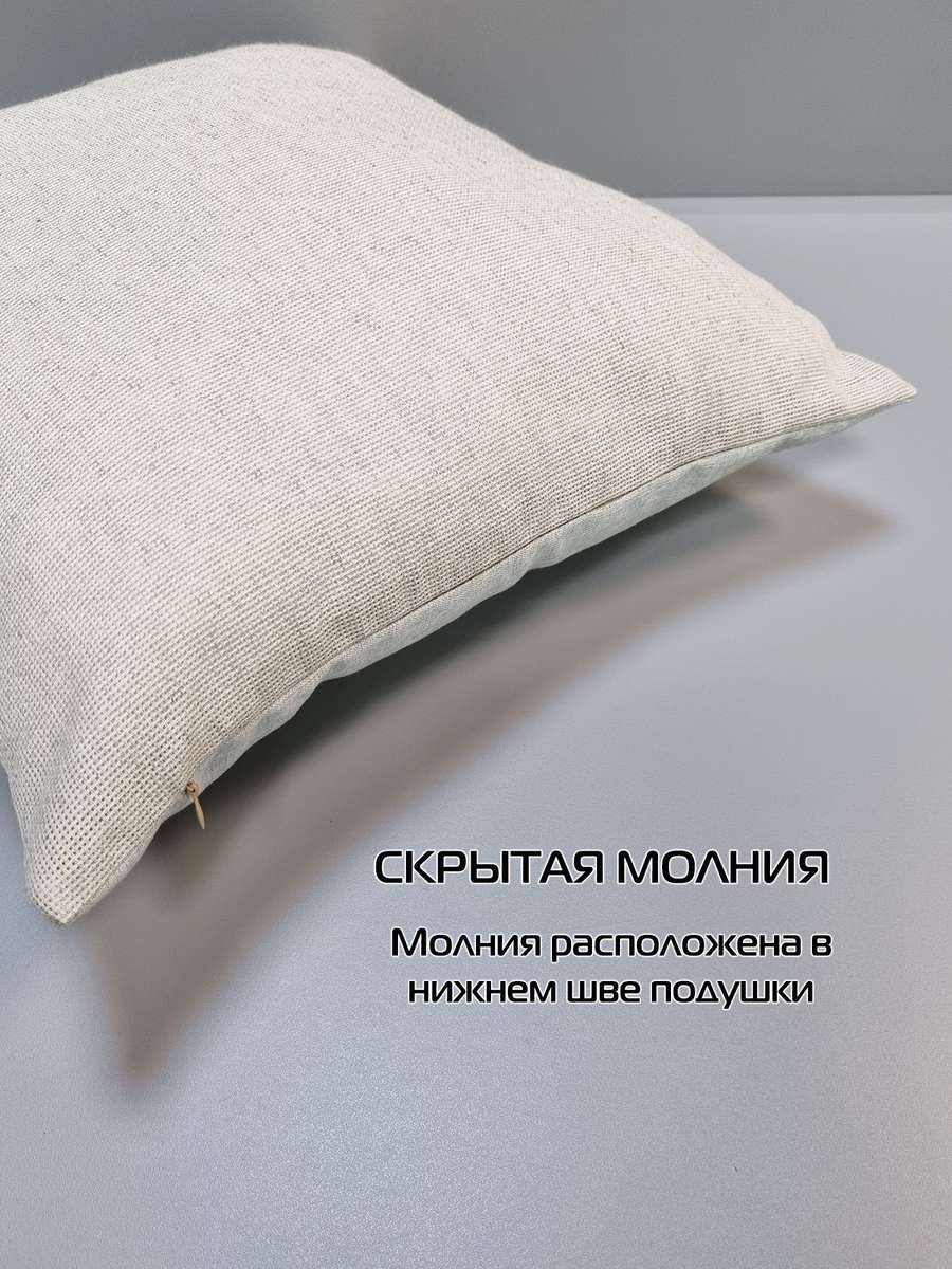 Наволочка декоративная BIBOP LINE.DIY. BIBOP LINE. DIY KANVA 40x40. Каталог Матекс Наволочка декоративная BIBOP LINE.DIY. BIBOP LINE. DIY KANVA 40x40. Каталог Матекс