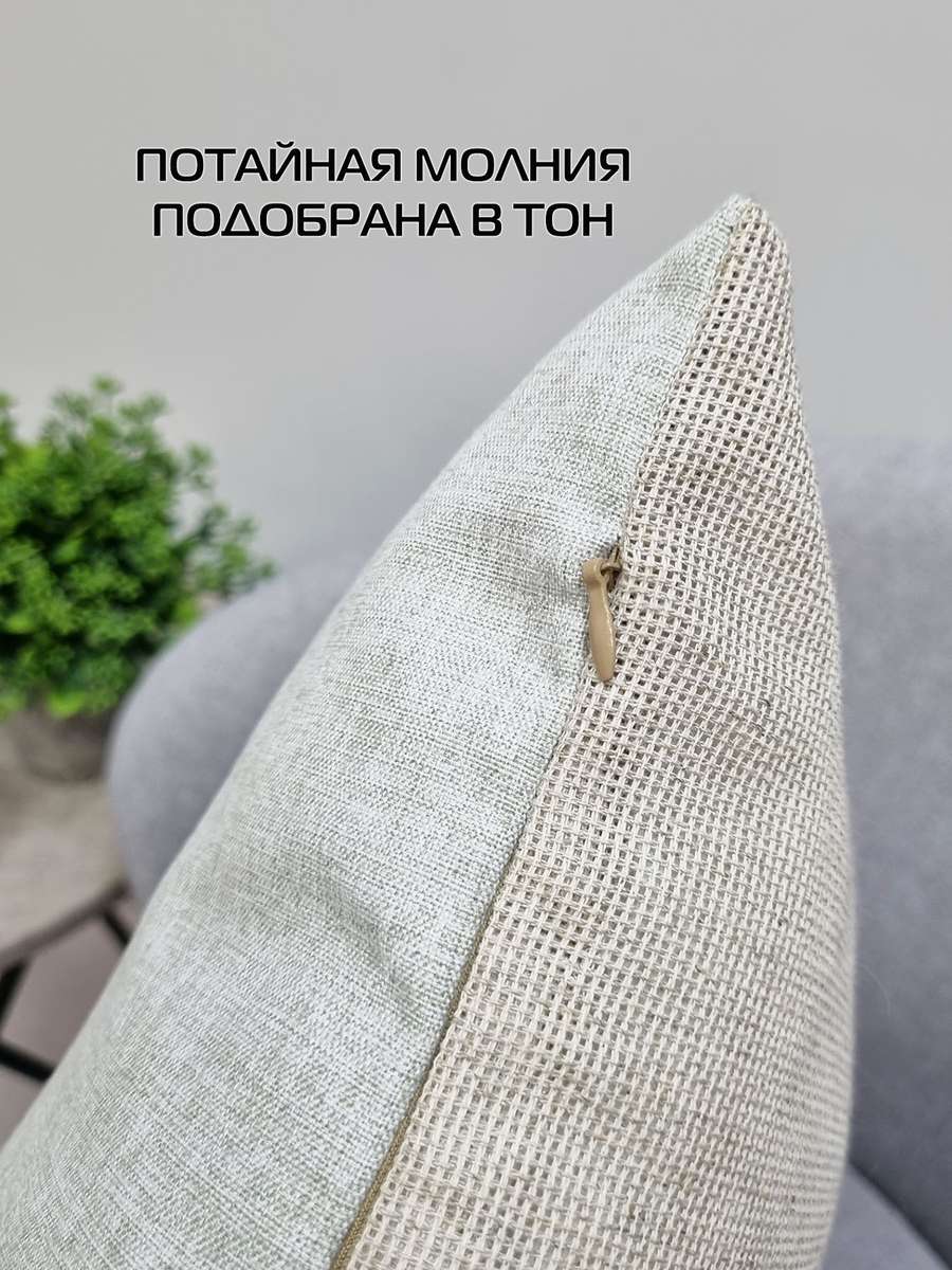 Наволочка декоративная BIBOP LINE.DIY. BIBOP LINE. DIY KANVA 40x40. Каталог Матекс Наволочка декоративная BIBOP LINE.DIY. BIBOP LINE. DIY KANVA 40x40. Каталог Матекс