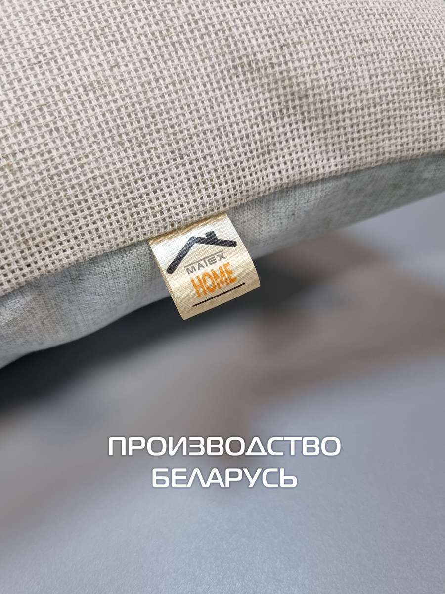 Наволочка декоративная BIBOP LINE.DIY. BIBOP LINE. DIY KANVA 40x40. Каталог Матекс Наволочка декоративная BIBOP LINE.DIY. BIBOP LINE. DIY KANVA 40x40. Каталог Матекс