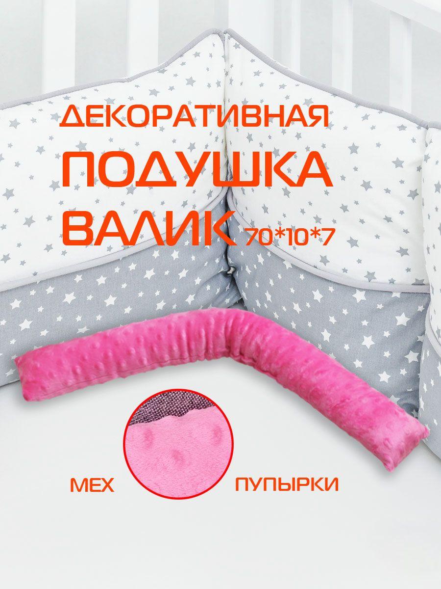 Подушка декоративная СТОППЕР HILL.  70x10. Каталог Матекс