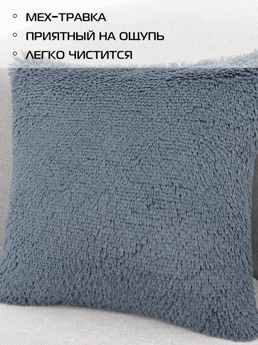 Подушка декоративная PLUSH.  35x35. Каталог Матекс