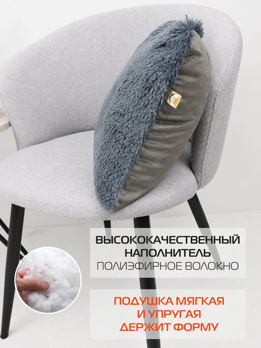 Подушка декоративная PLUSH.  35x35. Каталог Матекс