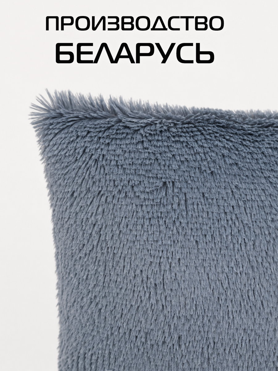 Подушка декоративная PLUSH.  35x35. Каталог Матекс