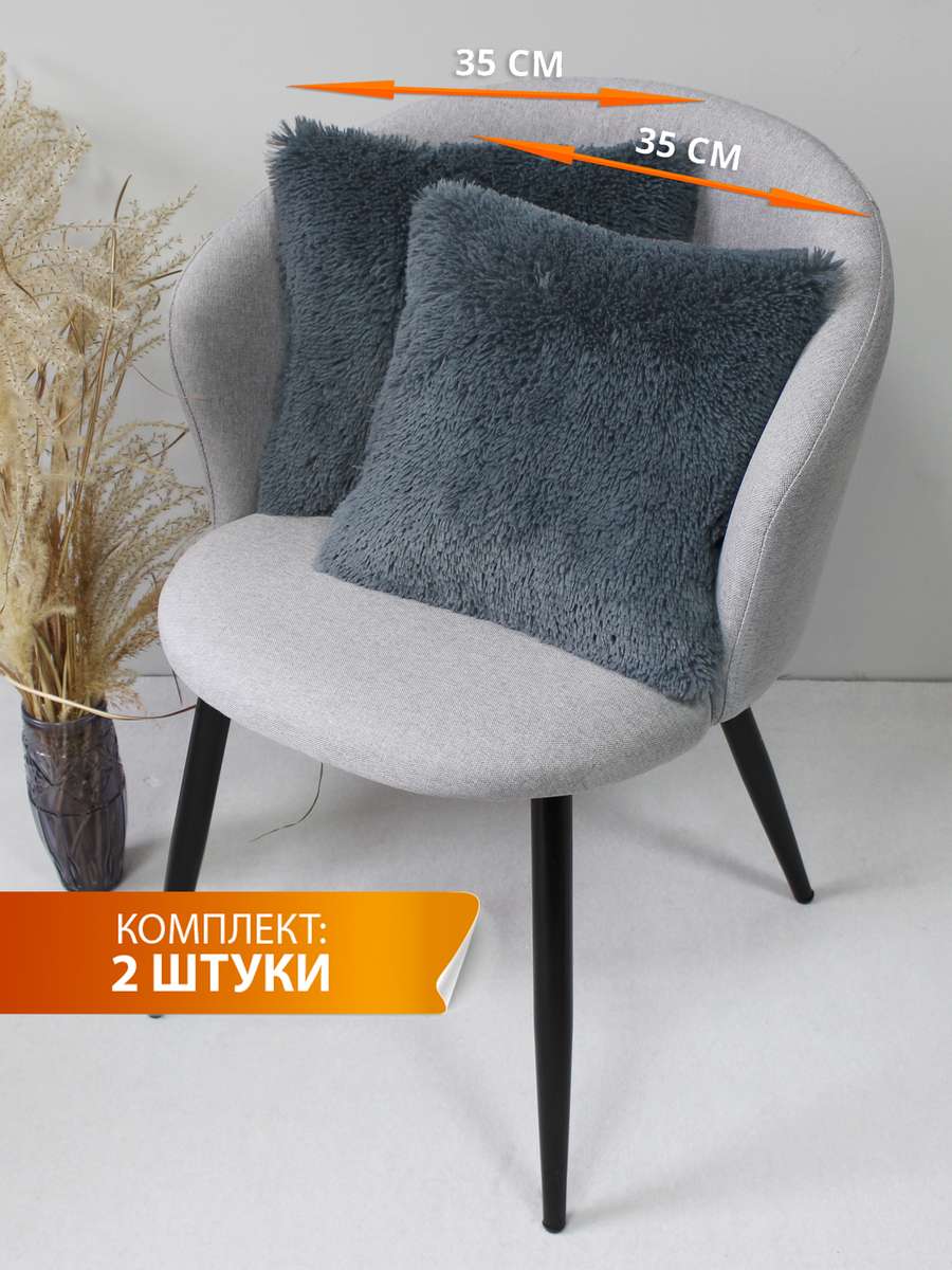 Подушка декоративная PLUSH LINE. КОМПЛЕКТ 2 ШТ. 35x35. Каталог Матекс
