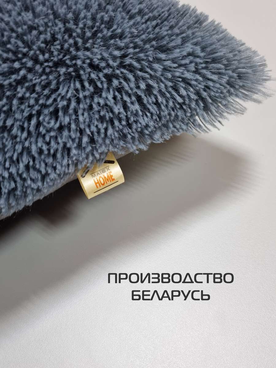 Подушка декоративная PLUSH LINE. КОМПЛЕКТ 2 ШТ. 35x35. Каталог Матекс